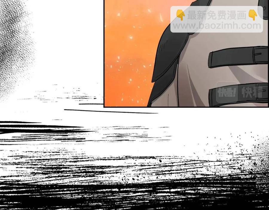🍶穿越后剧本变了？ 第23话 奇怪的梦 第39页