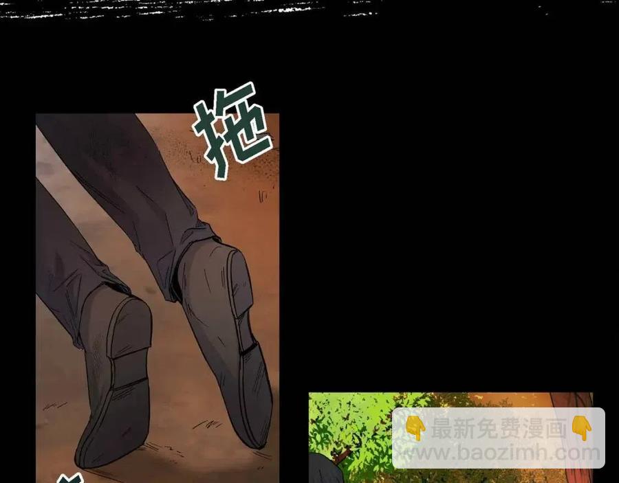 🍶穿越后剧本变了？ 第23话 奇怪的梦 第40页