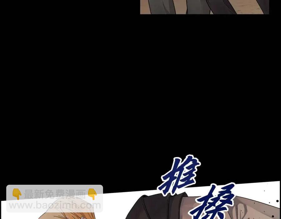 🍶穿越后剧本变了？ 第23话 奇怪的梦 第42页