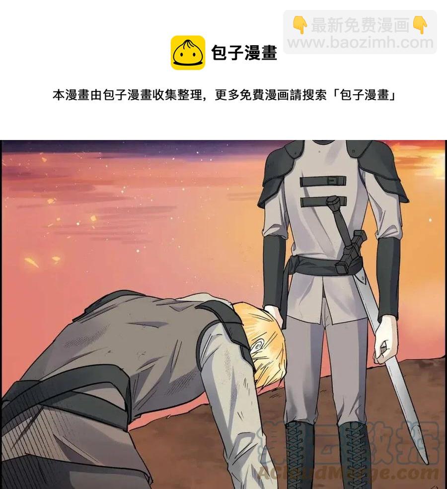 🍶穿越后剧本变了？ 第23话 奇怪的梦 第45页