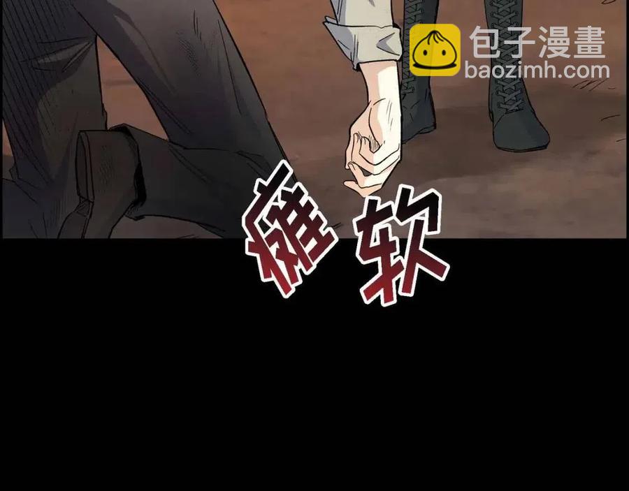 🍶穿越后剧本变了？ 第23话 奇怪的梦 第46页