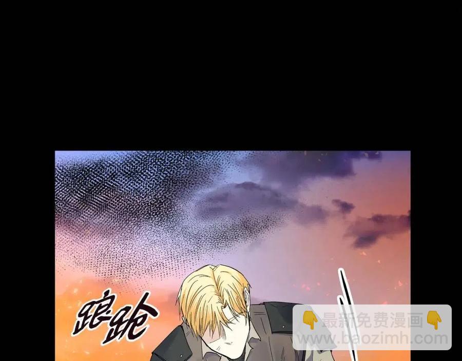 🍶穿越后剧本变了？ 第23话 奇怪的梦 第47页