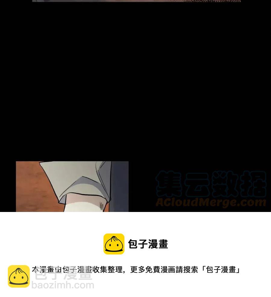 🍶穿越后剧本变了？ 第23话 奇怪的梦 第49页