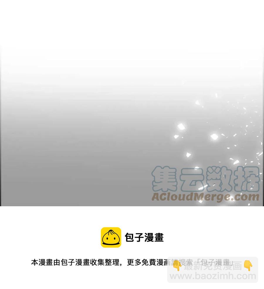 🍶穿越后剧本变了？ 第23话 奇怪的梦 第5页