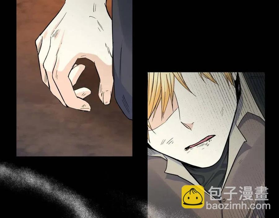🍶穿越后剧本变了？ 第23话 奇怪的梦 第50页