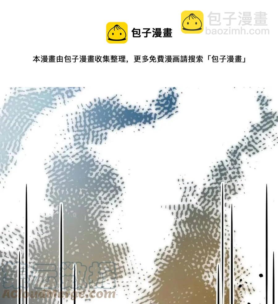 🍶穿越后剧本变了？ 第25话 深夜“拜访” 第13页