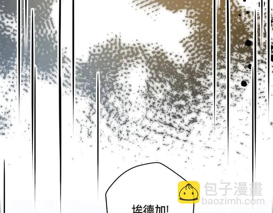 🍶穿越后剧本变了？ 第25话 深夜“拜访” 第14页