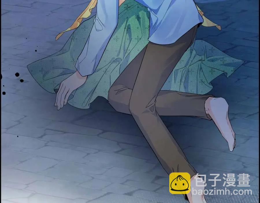 🍶穿越后剧本变了？ 第25话 深夜“拜访” 第16页