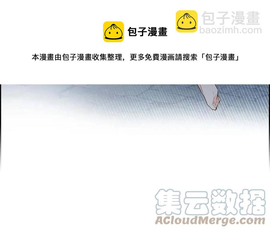 🍶穿越后剧本变了？ 第25话 深夜“拜访” 第17页