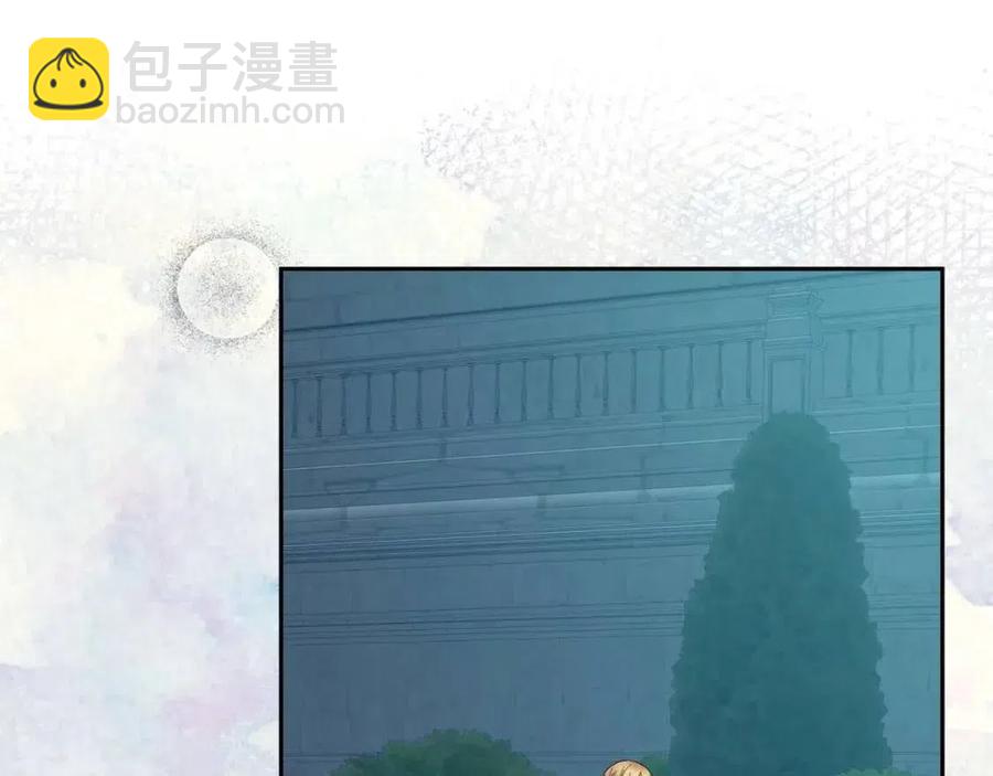 🍶穿越后剧本变了？ 第25话 深夜“拜访” 第26页