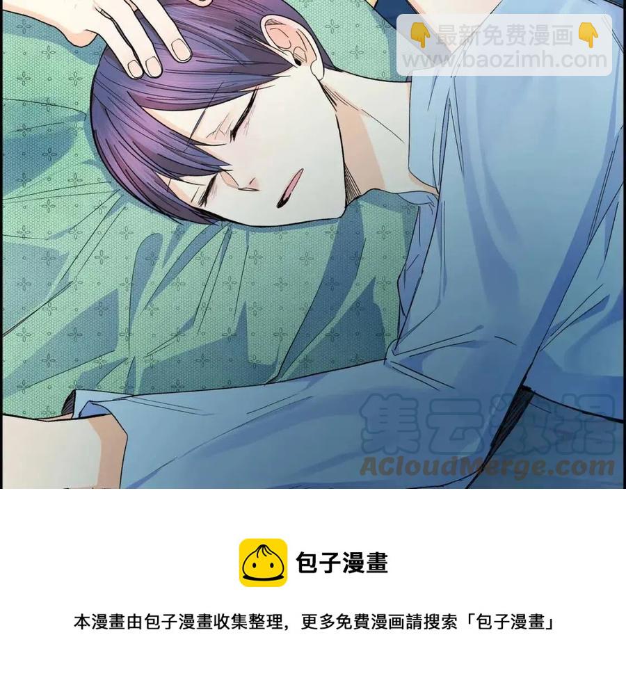 🍶穿越后剧本变了？ 第25话 深夜“拜访” 第29页