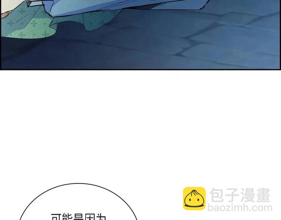 🍶穿越后剧本变了？ 第25话 深夜“拜访” 第30页