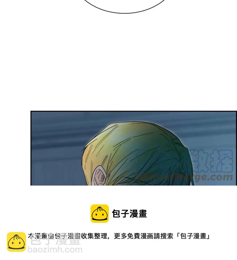 🍶穿越后剧本变了？ 第25话 深夜“拜访” 第33页