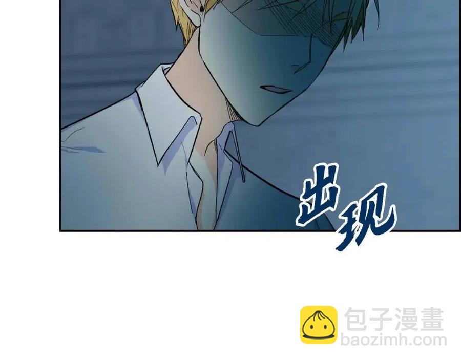 🍶穿越后剧本变了？ 第25话 深夜“拜访” 第34页