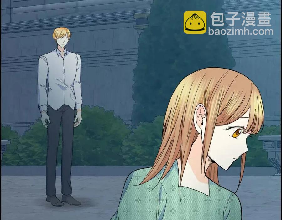 🍶穿越后剧本变了？ 第25话 深夜“拜访” 第36页