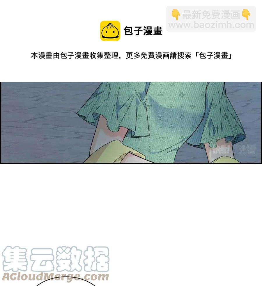 🍶穿越后剧本变了？ 第25话 深夜“拜访” 第37页