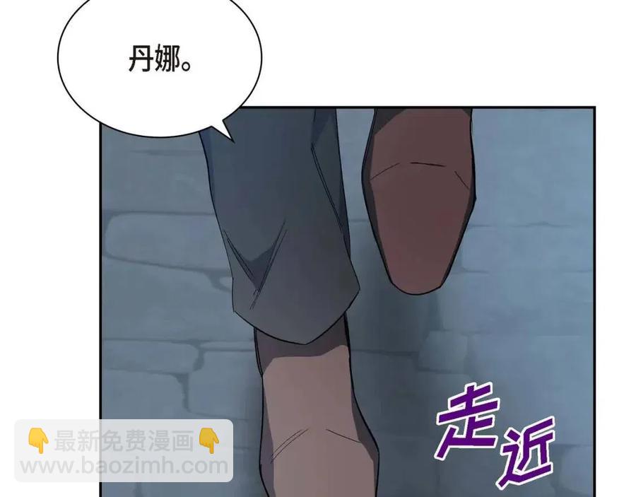 🍶穿越后剧本变了？ 第25话 深夜“拜访” 第38页