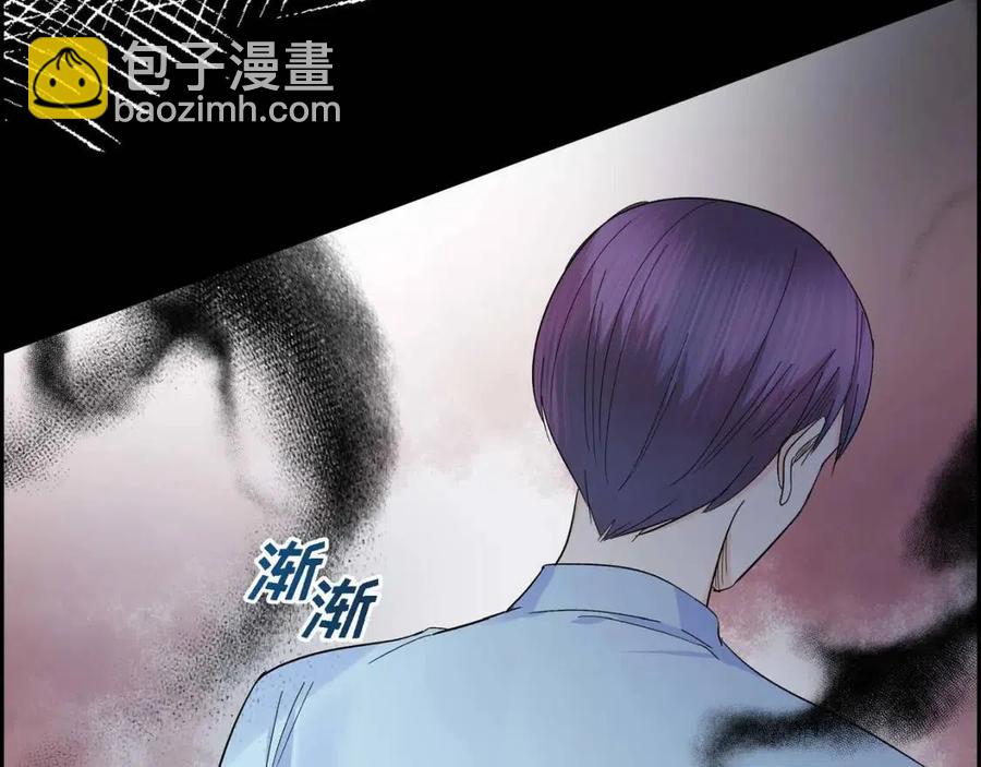 🍶穿越后剧本变了？ 第25话 深夜“拜访” 第4页