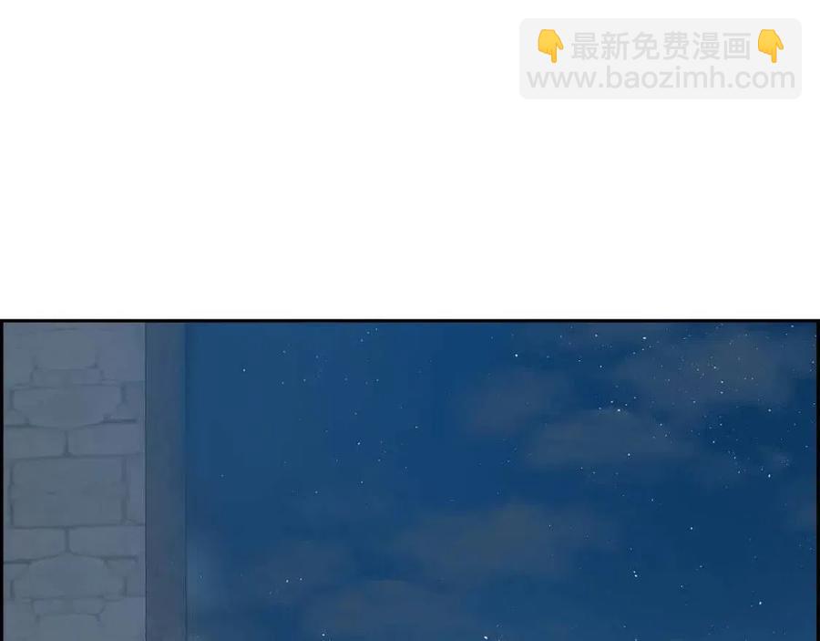 🍶穿越后剧本变了？ 第25话 深夜“拜访” 第40页