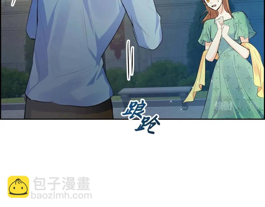 🍶穿越后剧本变了？ 第25话 深夜“拜访” 第7页