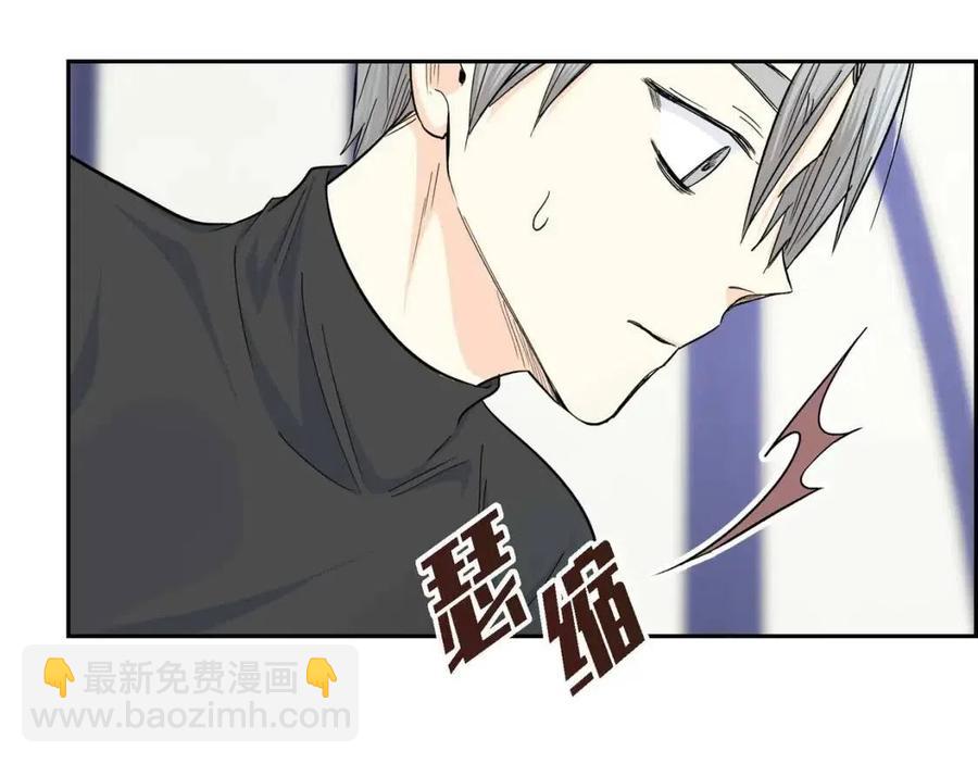 🍶穿越后剧本变了？ 第27话 为了她 第14页