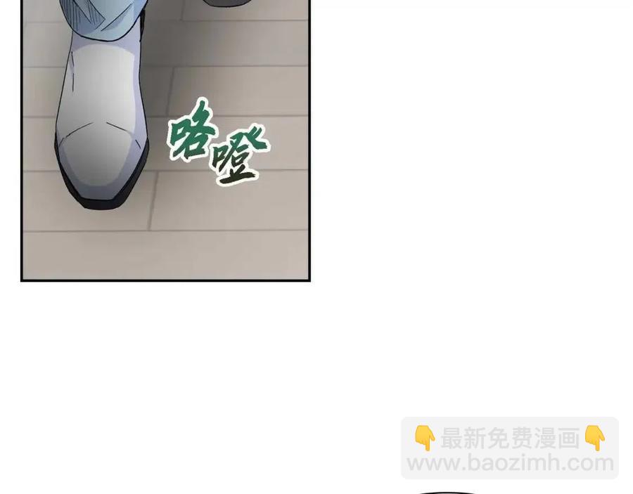 🍶穿越后剧本变了？ 第27话 为了她 第16页