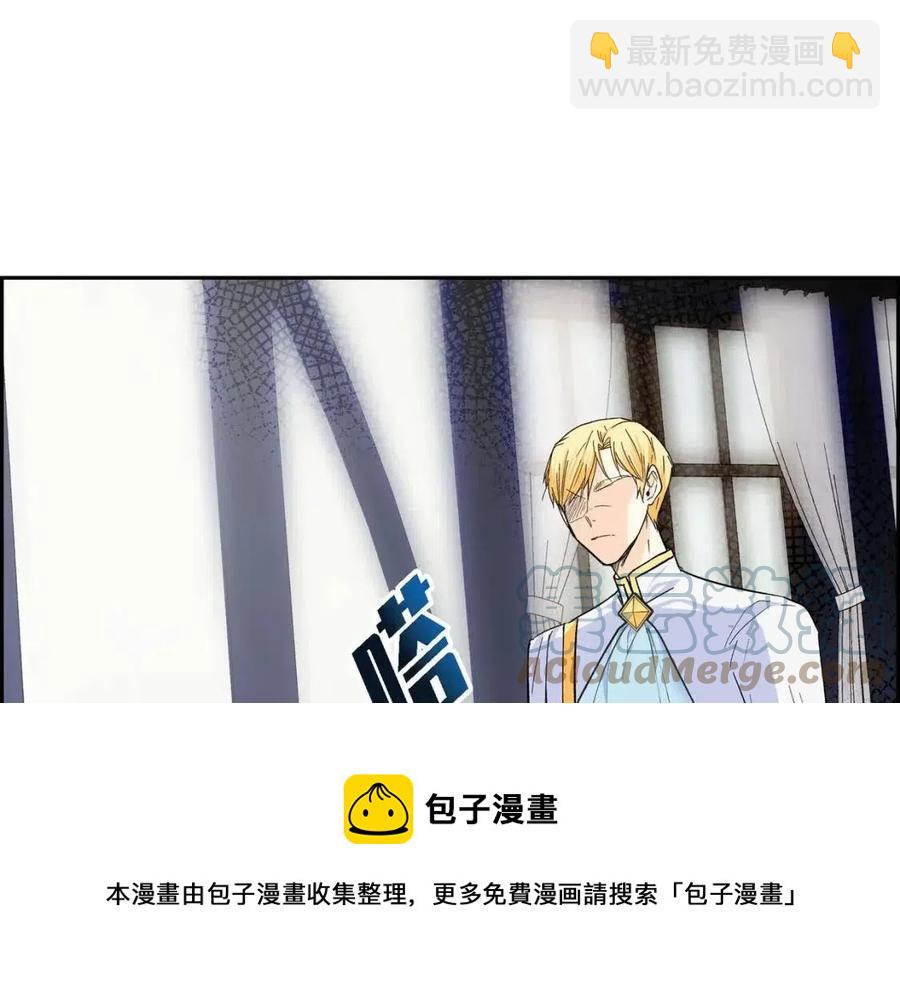 🍶穿越后剧本变了？ 第27话 为了她 第33页