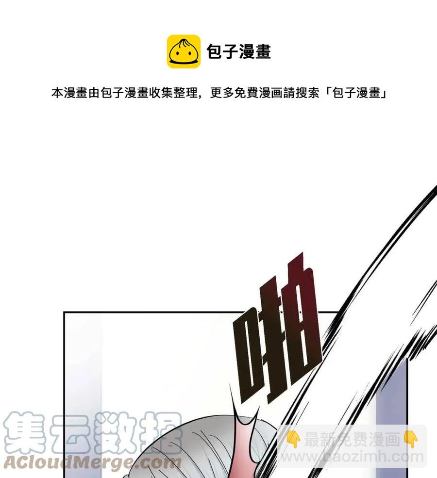 🍶穿越后剧本变了？ 第27话 为了她 第37页
