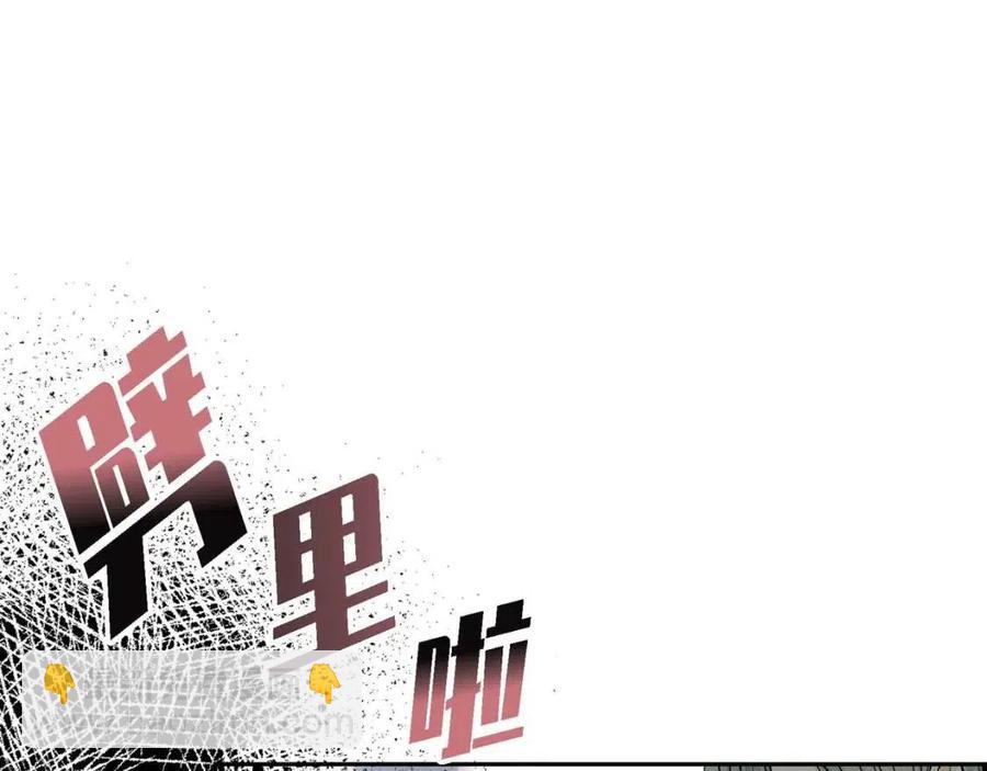 🍶穿越后剧本变了？ 第27话 为了她 第39页