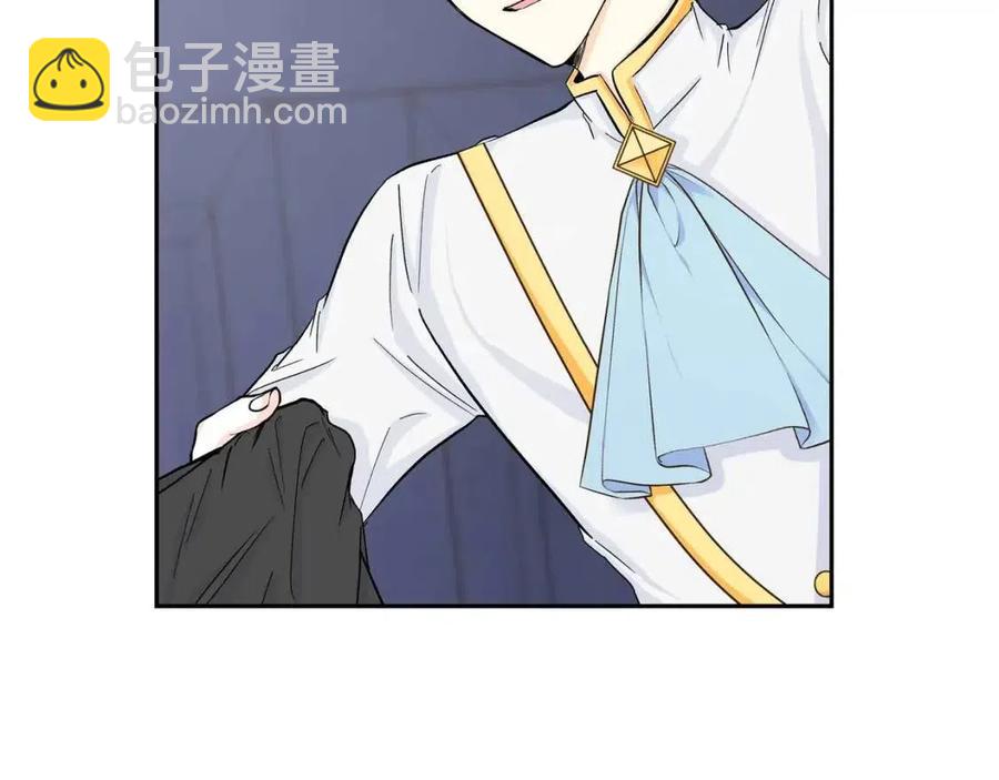 🍶穿越后剧本变了？ 第27话 为了她 第46页