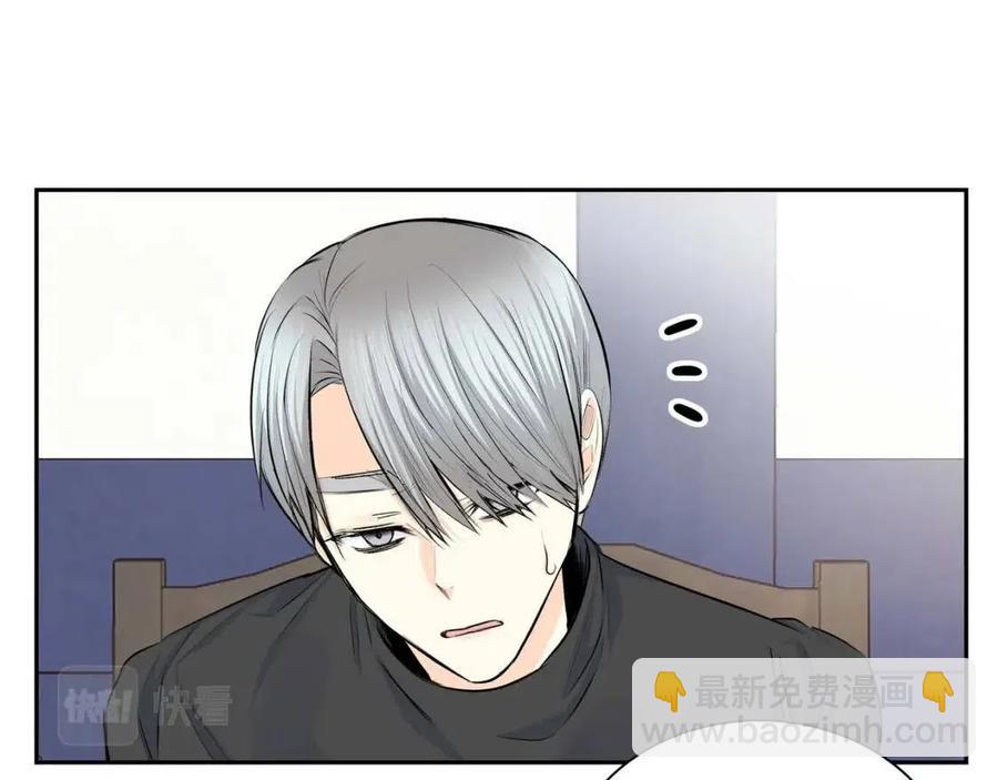 🍶穿越后剧本变了？ 第27话 为了她 第7页