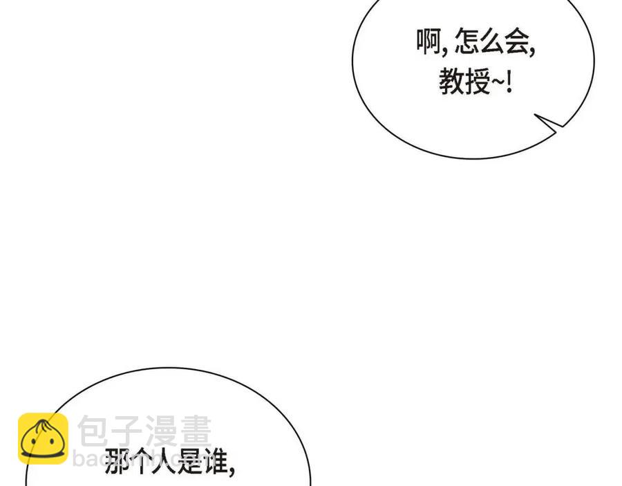 🍶穿越后剧本变了？ 第27话 为了她 第8页