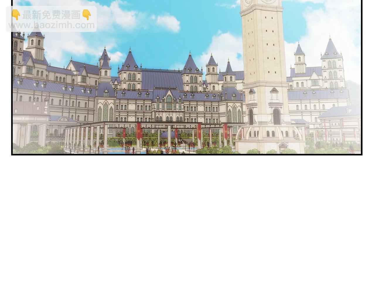 🍶穿越后剧本变了？ 第29话 逐渐想起 第2页
