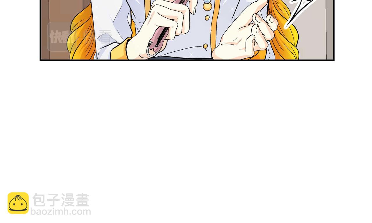 🍶穿越后剧本变了？ 第29话 逐渐想起 第23页