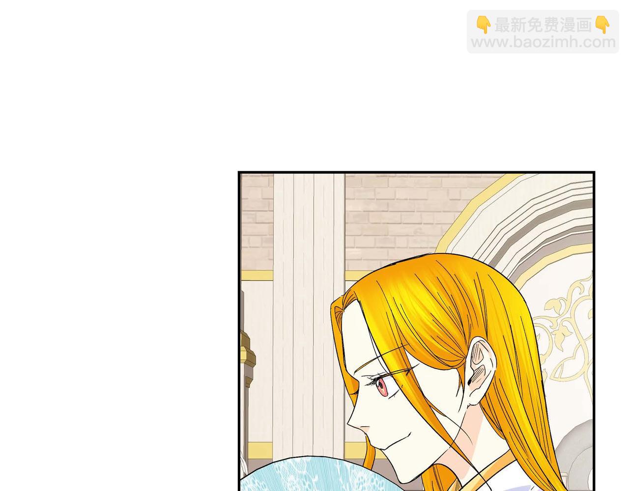 🍶穿越后剧本变了？ 第29话 逐渐想起 第47页