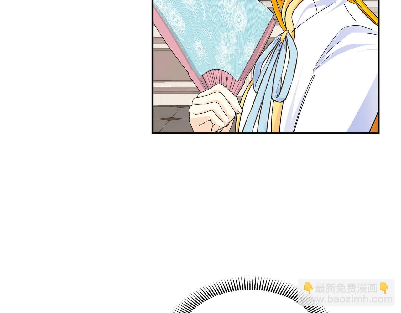 🍶穿越后剧本变了？ 第29话 逐渐想起 第48页