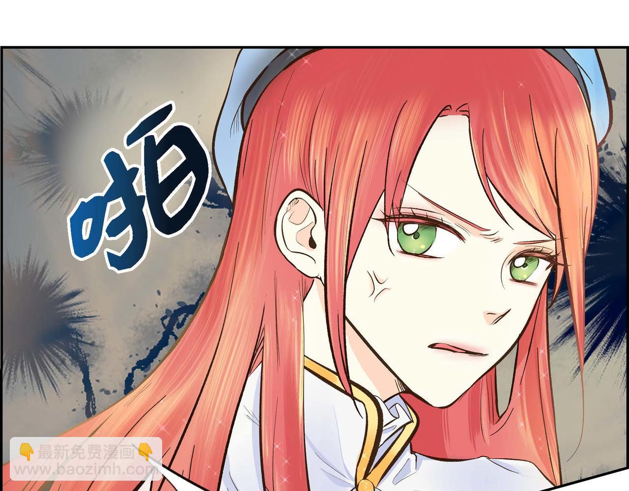 🍶穿越后剧本变了？ 第3话 开学典礼 第13页