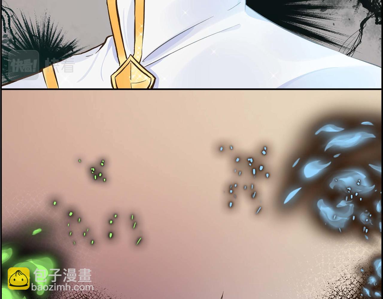 🍶穿越后剧本变了？ 第3话 开学典礼 第15页