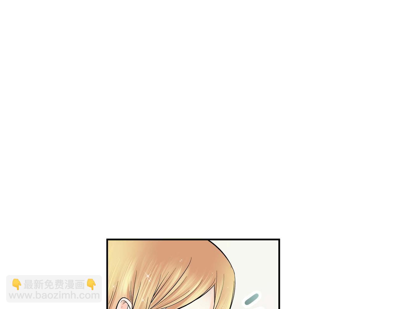 🍶穿越后剧本变了？ 第3话 开学典礼 第25页