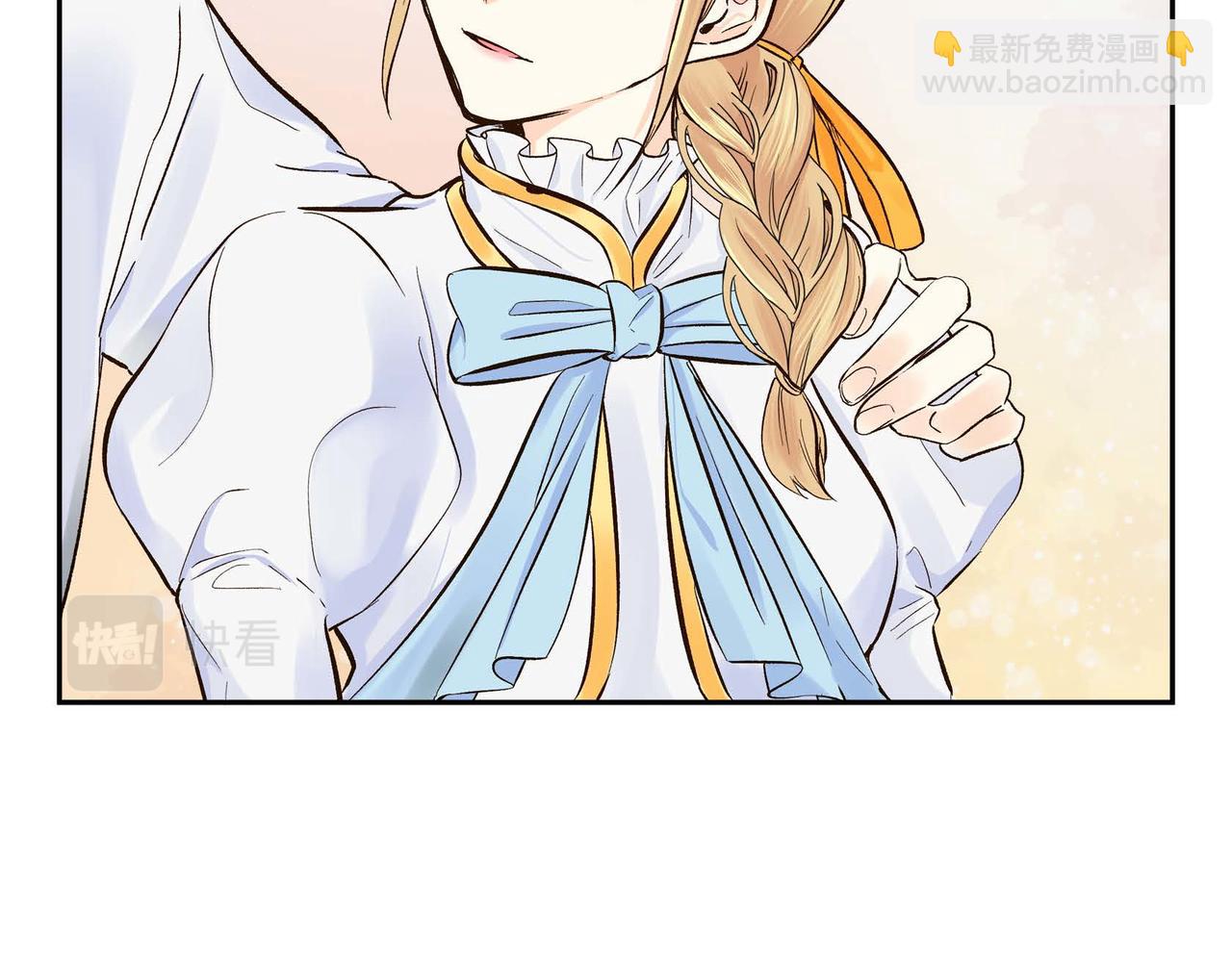 🍶穿越后剧本变了？ 第3话 开学典礼 第31页
