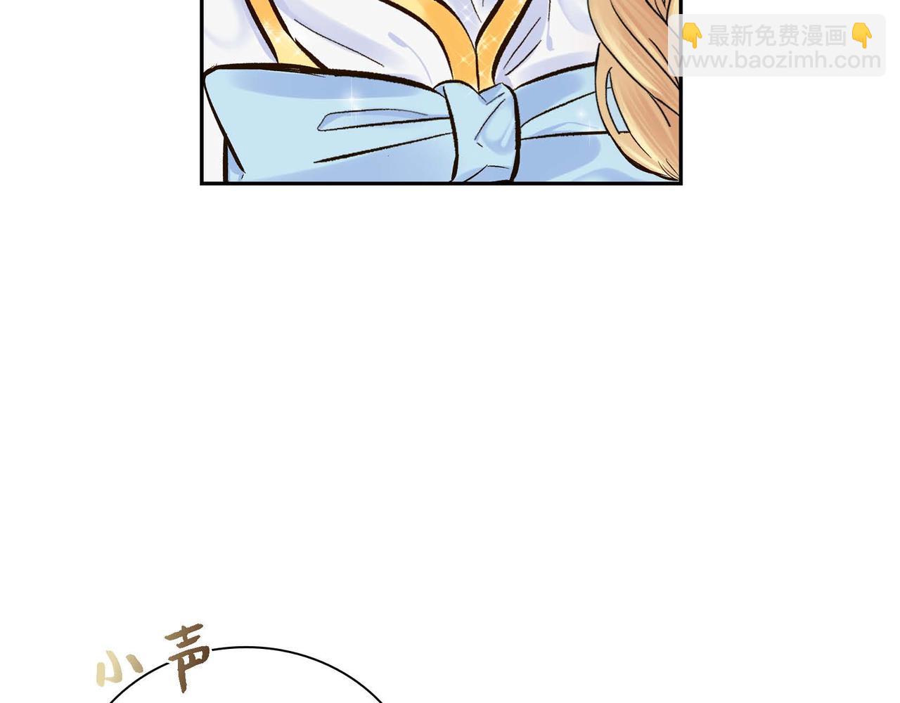 🍶穿越后剧本变了？ 第3话 开学典礼 第34页
