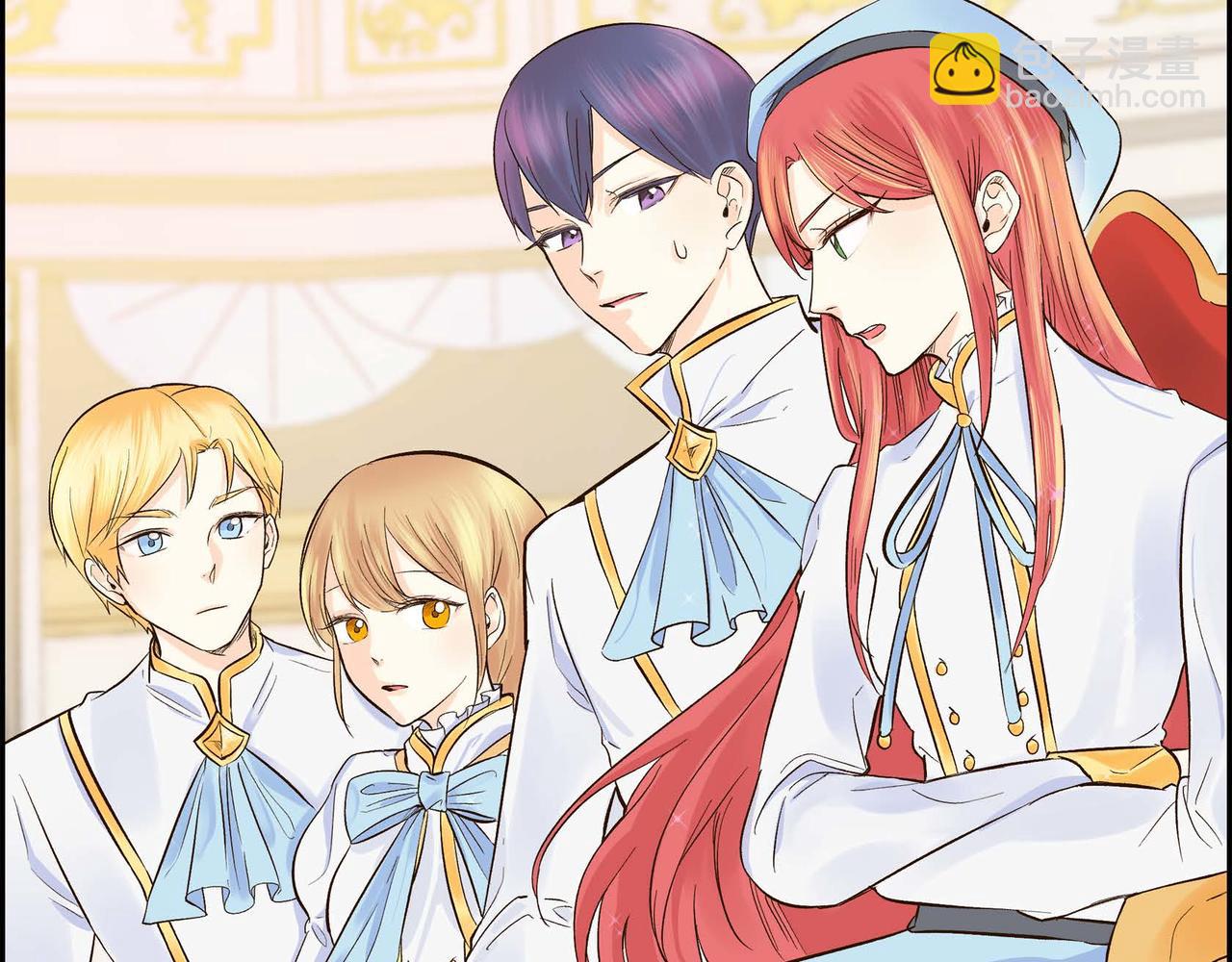 🍶穿越后剧本变了？ 第3话 开学典礼 第41页