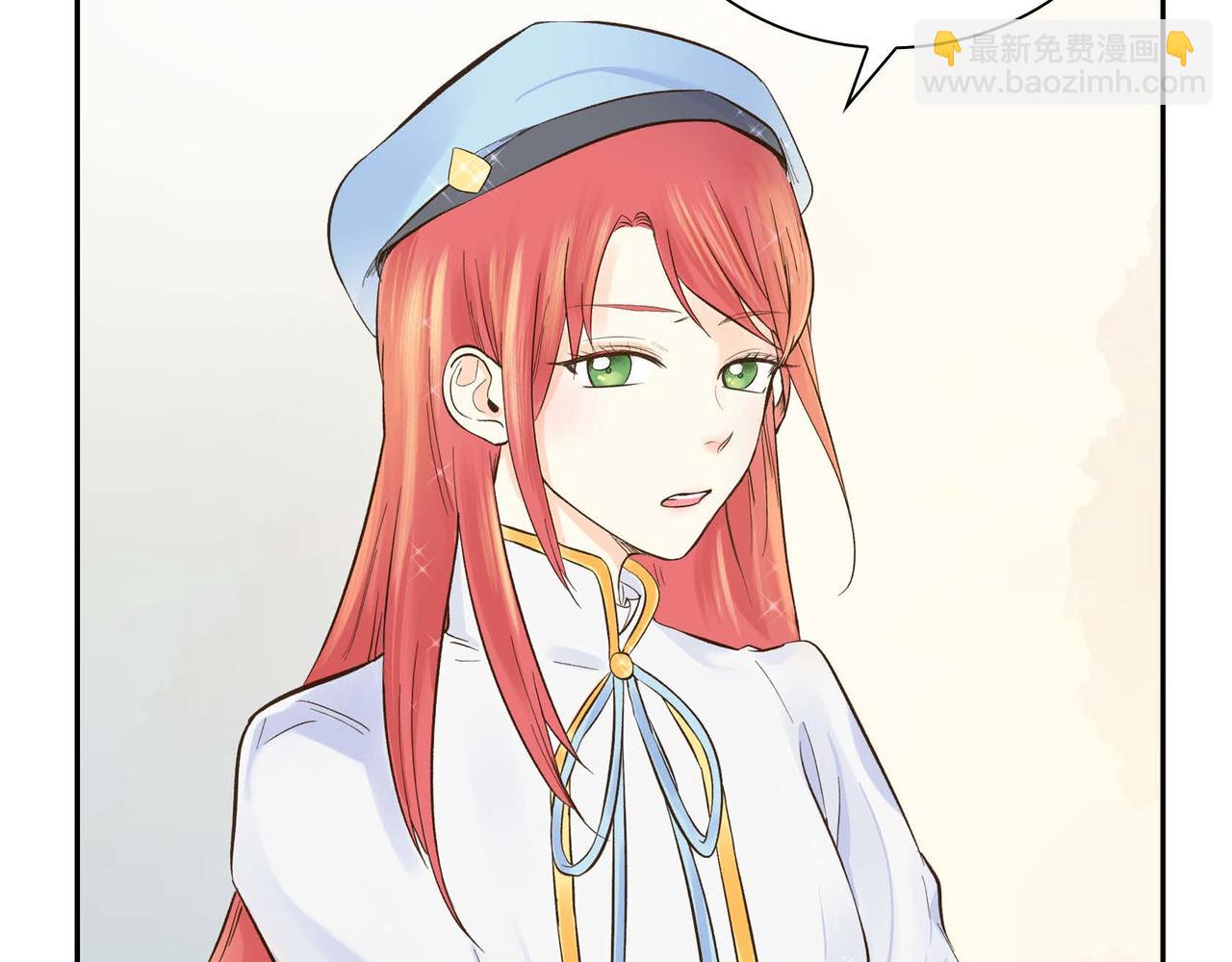🍶穿越后剧本变了？ 第3话 开学典礼 第46页
