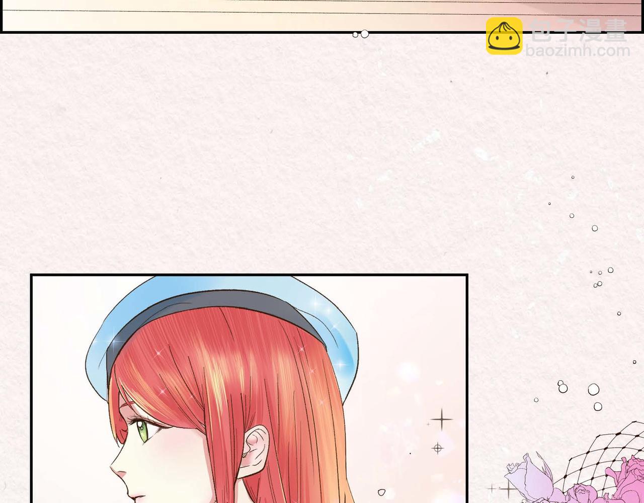 🍶穿越后剧本变了？ 第3话 开学典礼 第8页