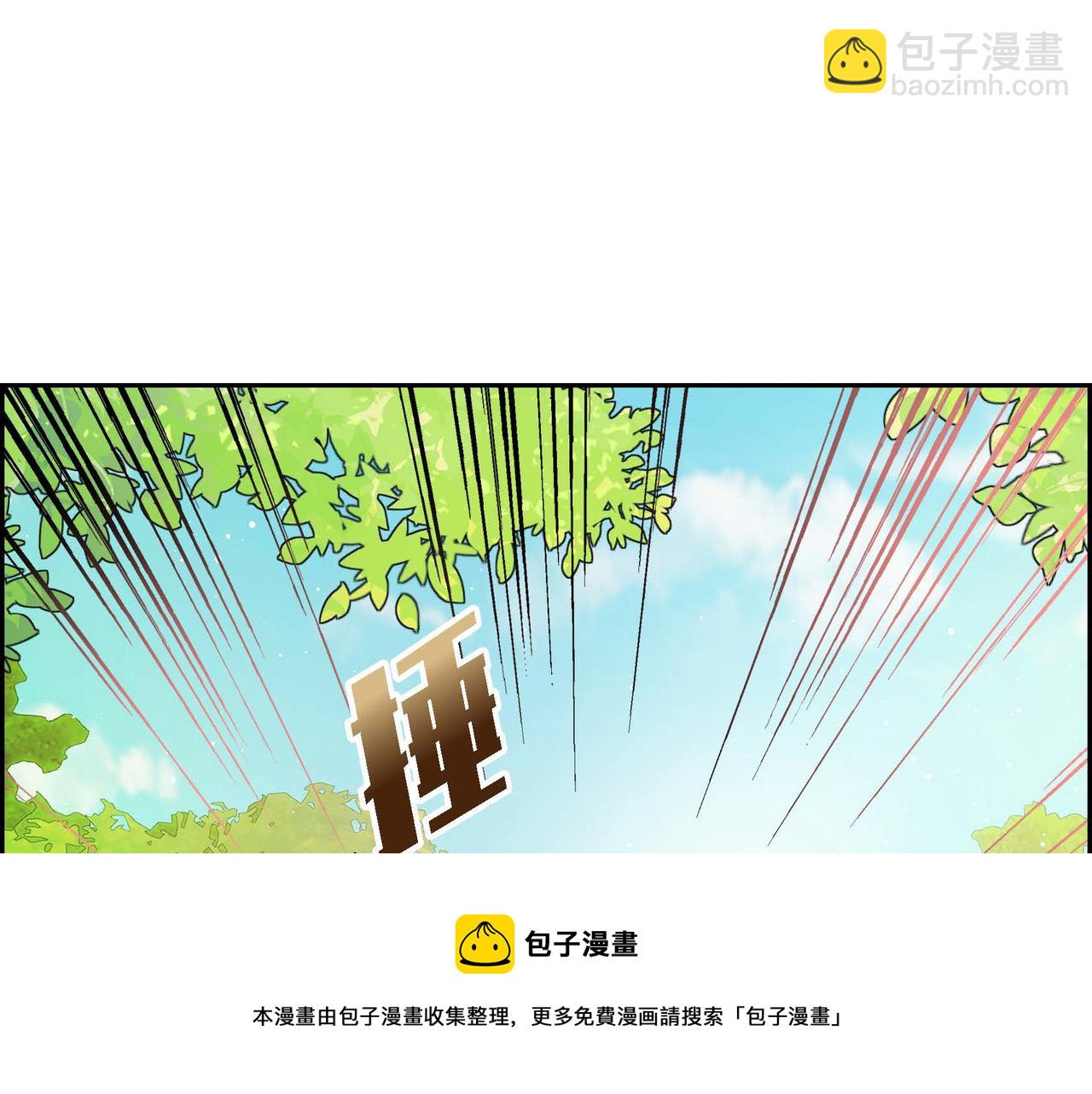 🍶穿越后剧本变了？ 第31话 奇怪的心情 第11页