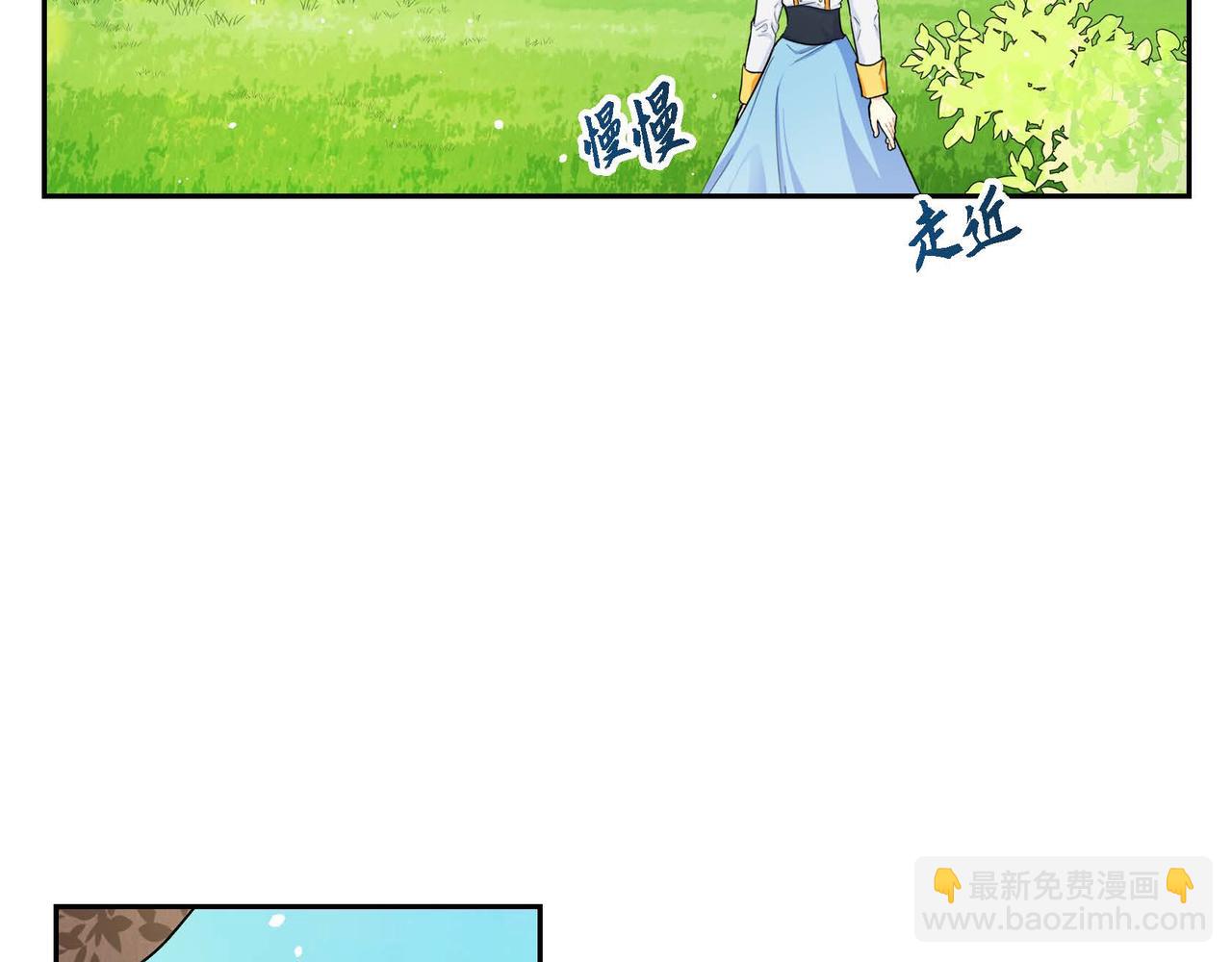 🍶穿越后剧本变了？ 第31话 奇怪的心情 第2页