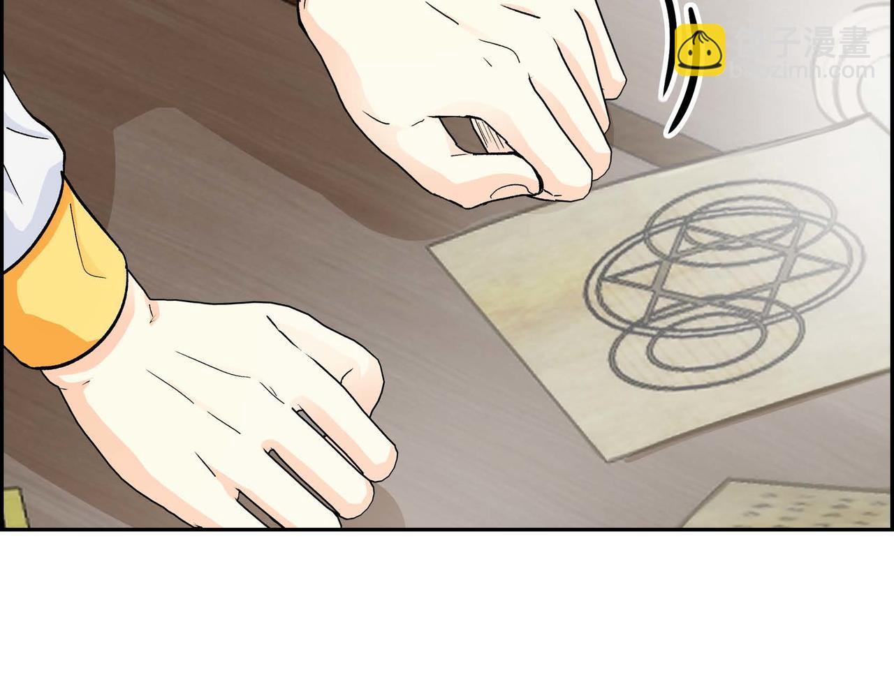 🍶穿越后剧本变了？ 第31话 奇怪的心情 第47页
