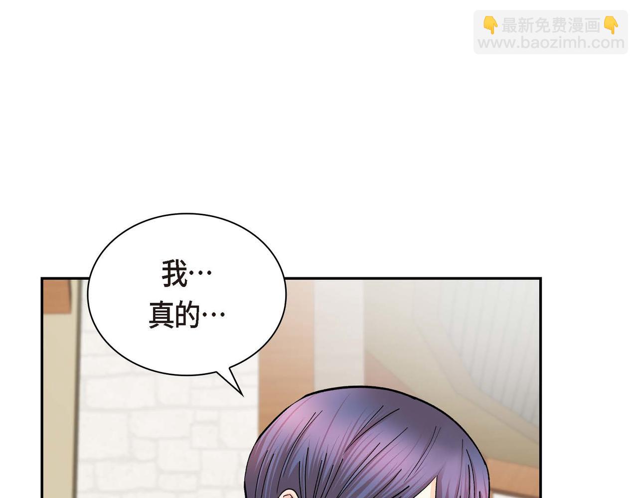 🍶穿越后剧本变了？ 第31话 奇怪的心情 第48页