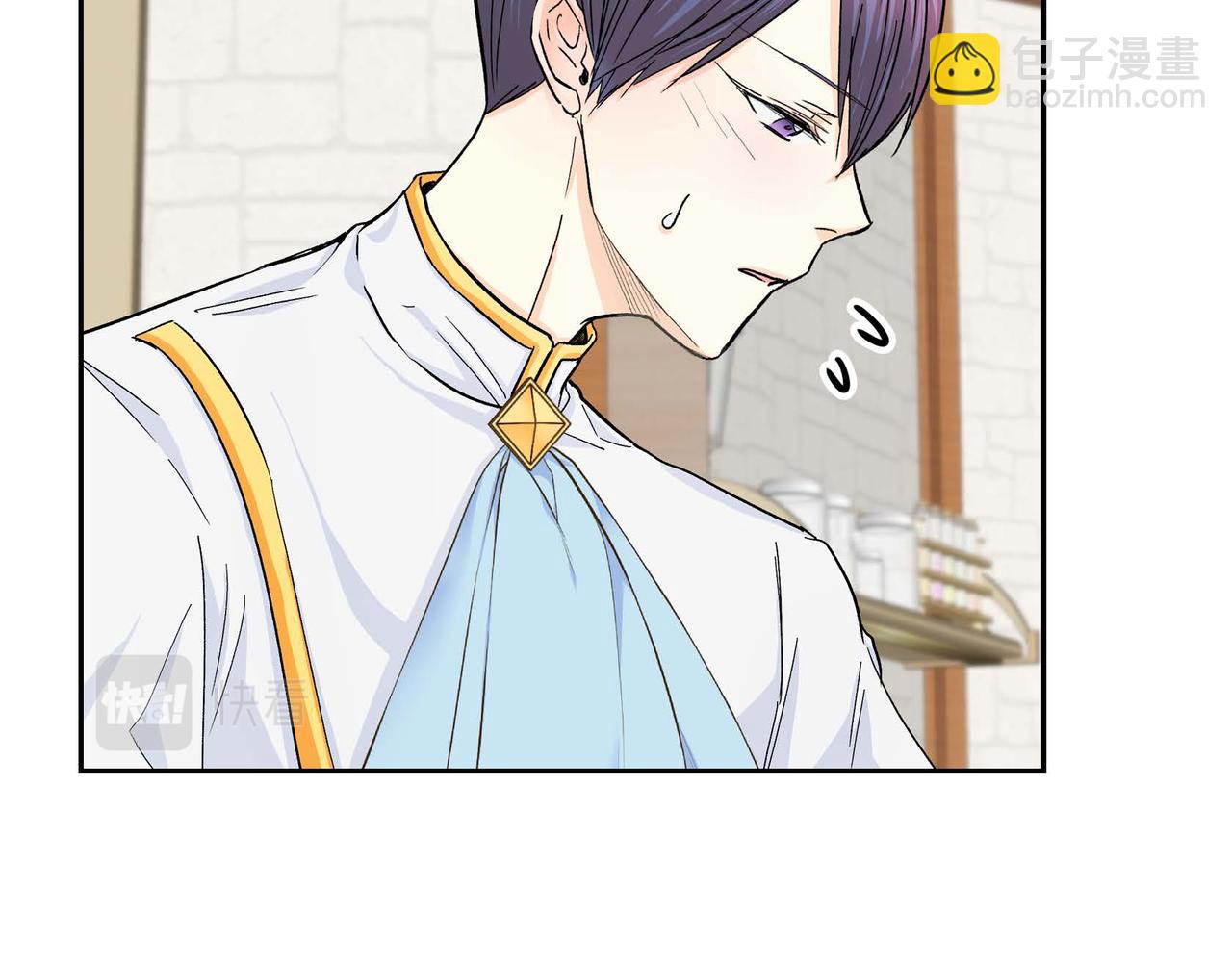 🍶穿越后剧本变了？ 第31话 奇怪的心情 第49页