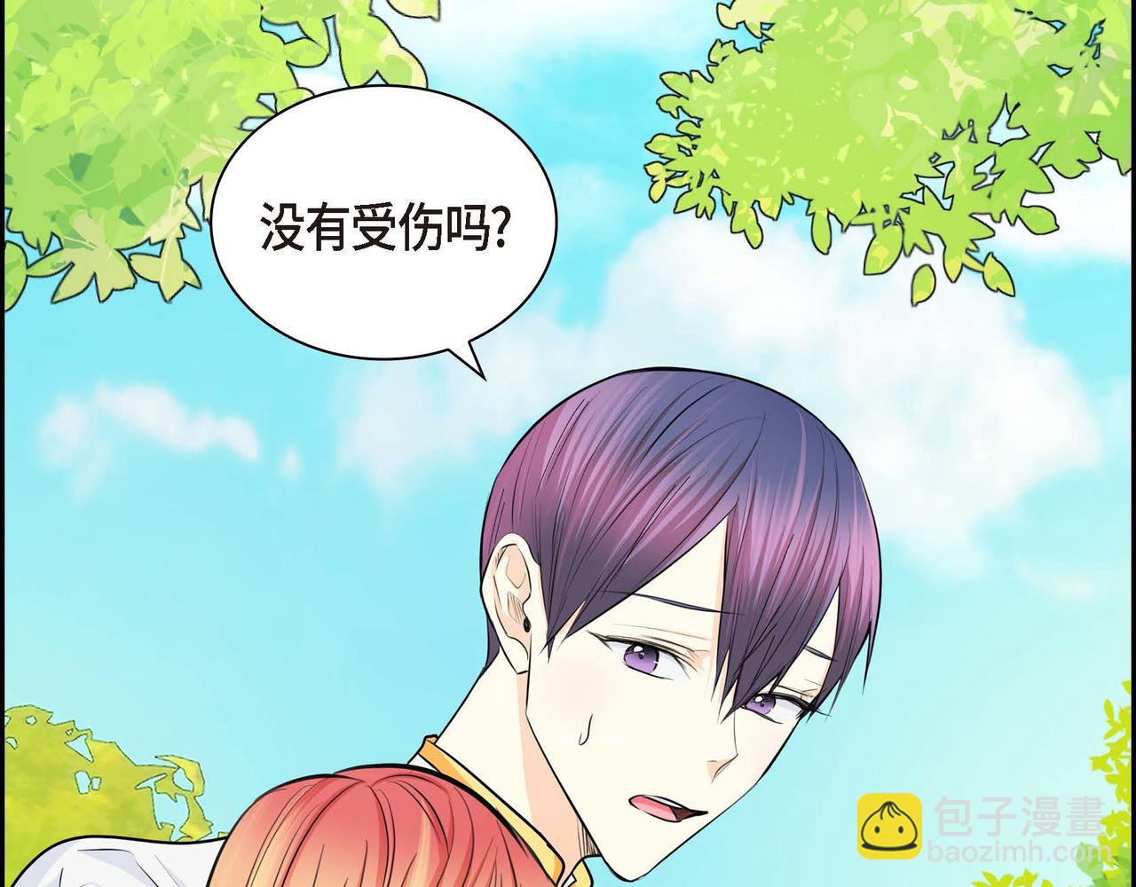 🍶穿越后剧本变了？ 第31话 奇怪的心情 第6页